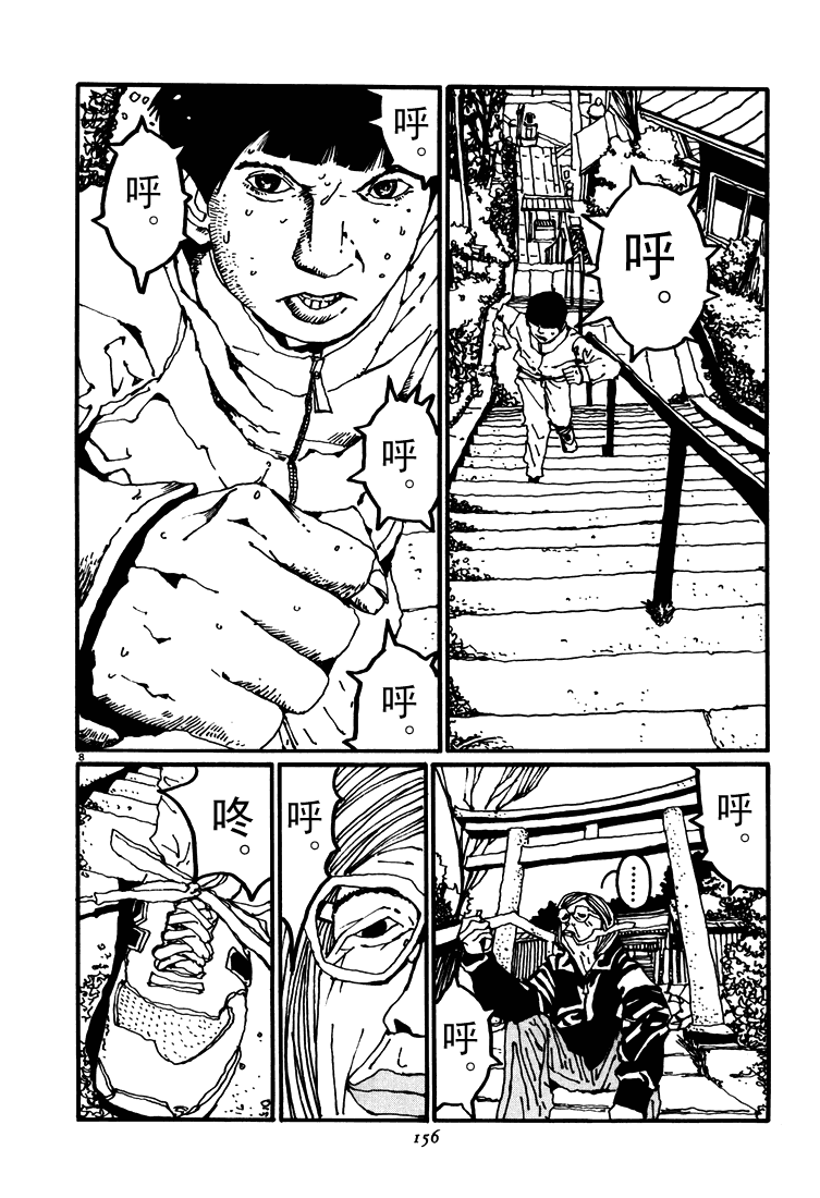 乒乓pingpong韩漫全集-第03卷无删减无遮挡章节图片 