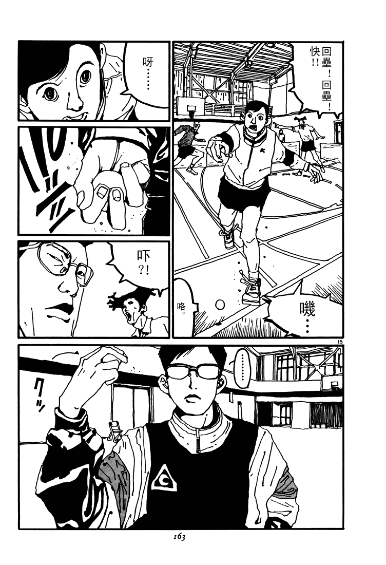 乒乓pingpong韩漫全集-第03卷无删减无遮挡章节图片 