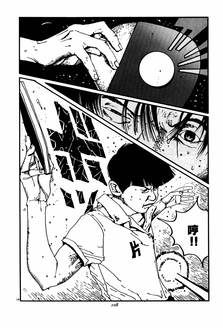乒乓pingpong韩漫全集-第04卷无删减无遮挡章节图片 
