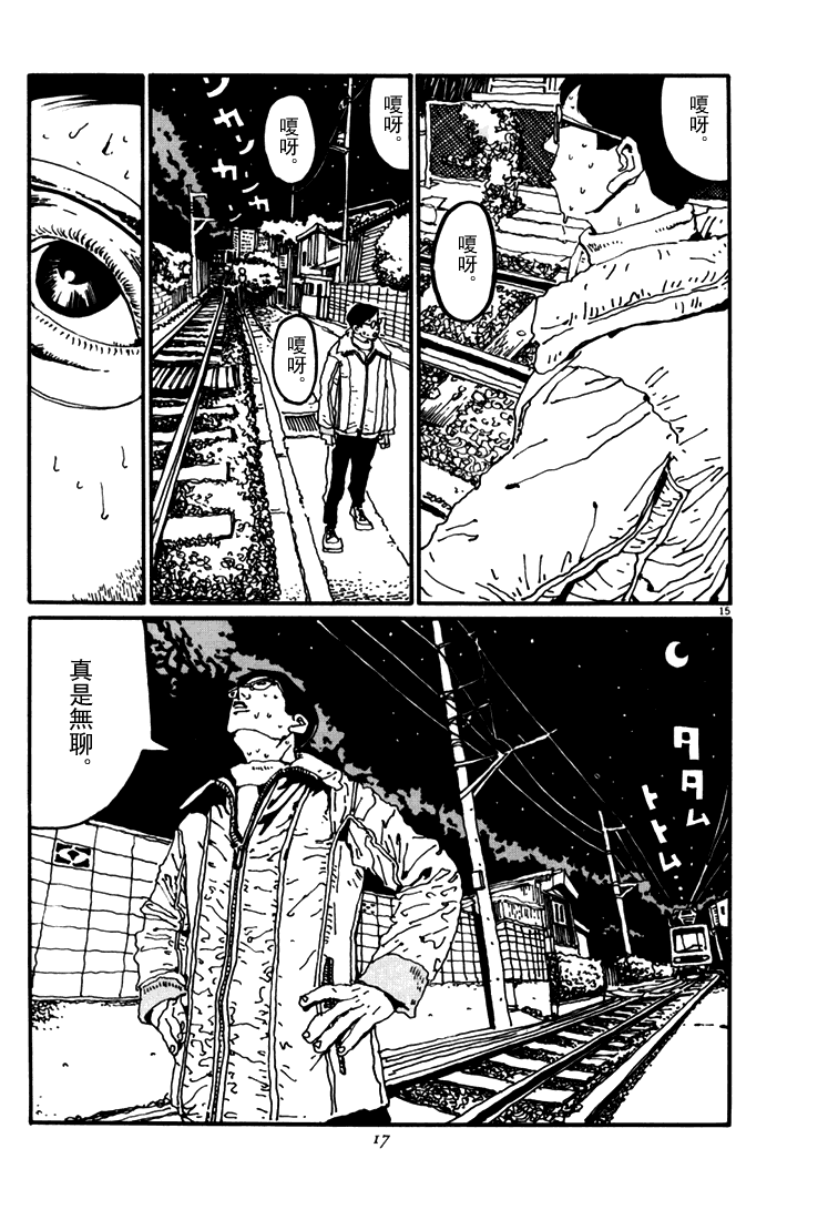 乒乓pingpong韩漫全集-第04卷无删减无遮挡章节图片 