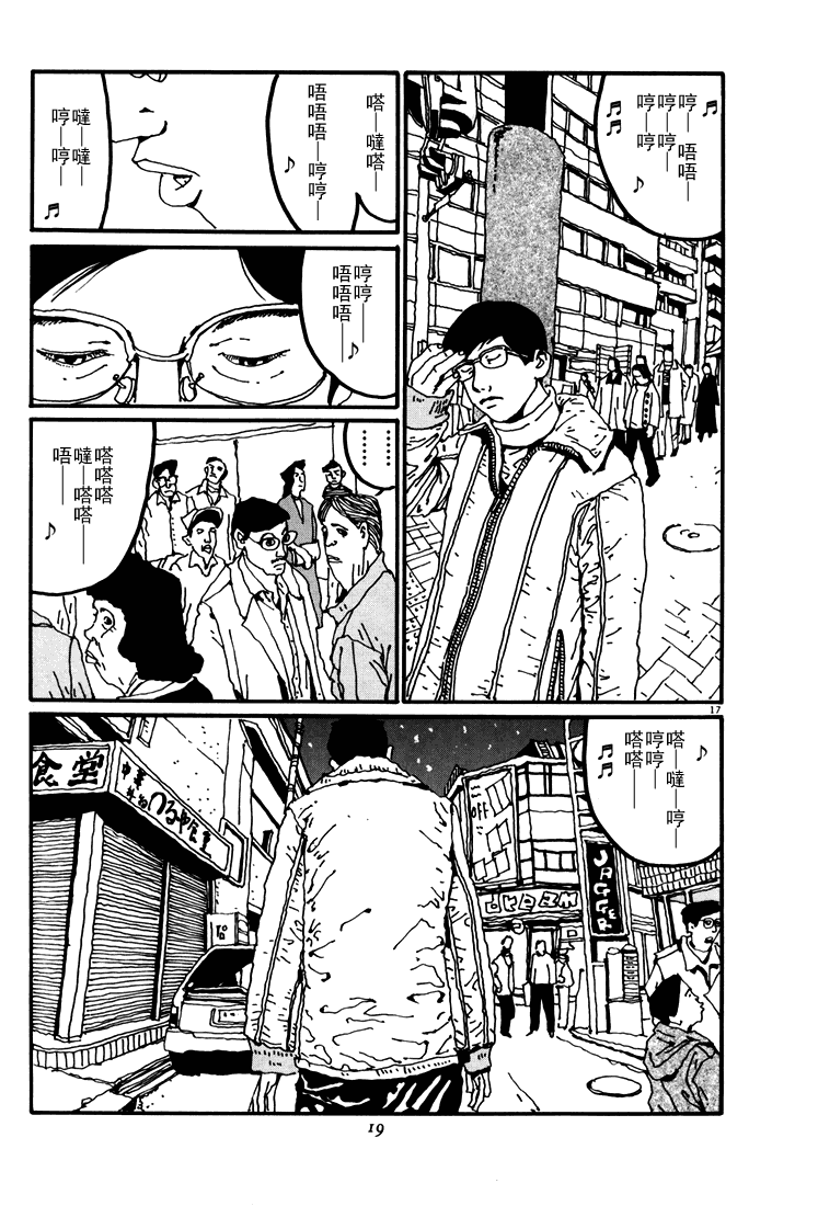 乒乓pingpong韩漫全集-第04卷无删减无遮挡章节图片 