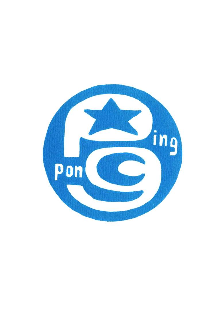 乒乓pingpong韩漫全集-第04卷无删减无遮挡章节图片 