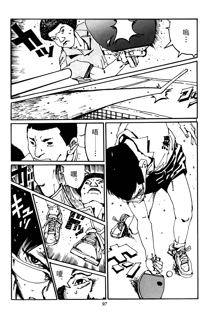 乒乓pingpong韩漫全集-第04卷无删减无遮挡章节图片 