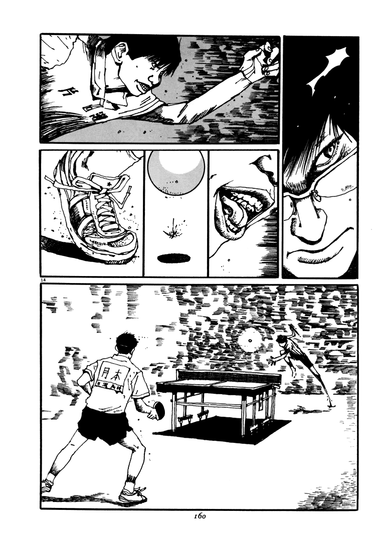 乒乓pingpong韩漫全集-第05卷无删减无遮挡章节图片 