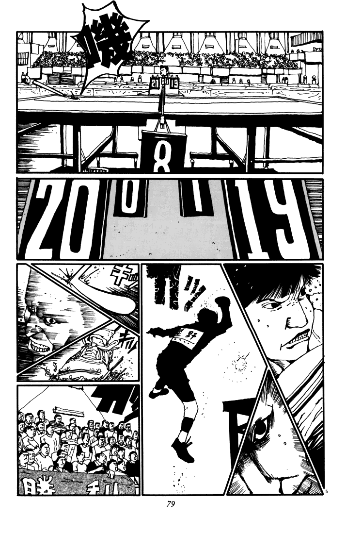 乒乓pingpong韩漫全集-第05卷无删减无遮挡章节图片 