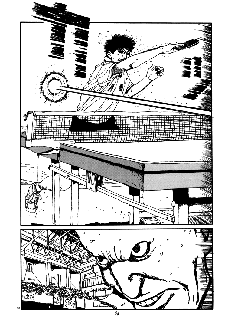 乒乓pingpong韩漫全集-第05卷无删减无遮挡章节图片 