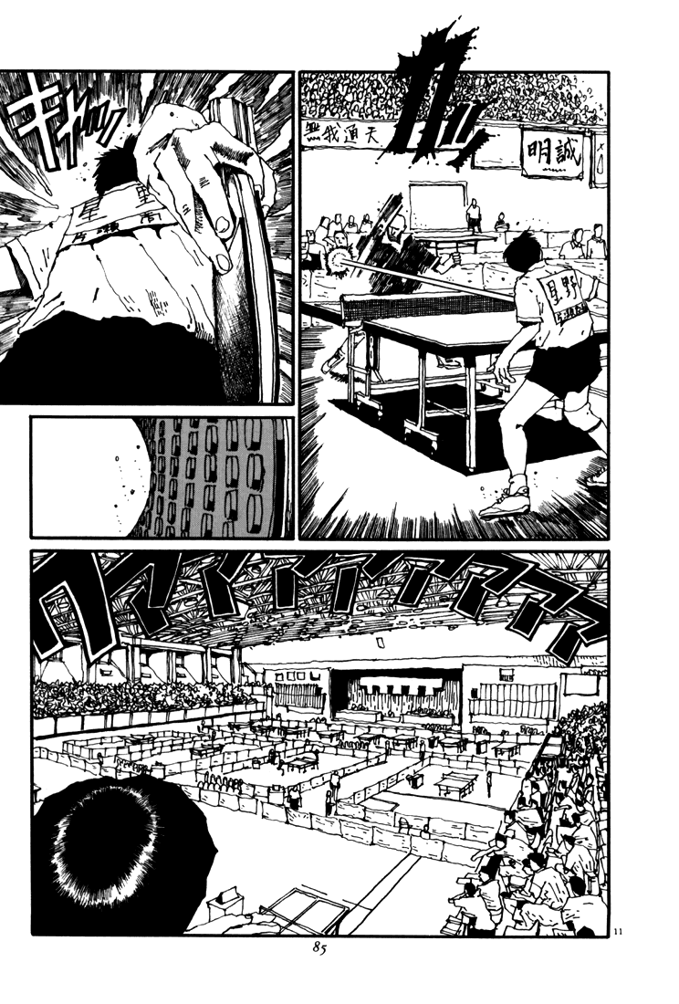 乒乓pingpong韩漫全集-第05卷无删减无遮挡章节图片 