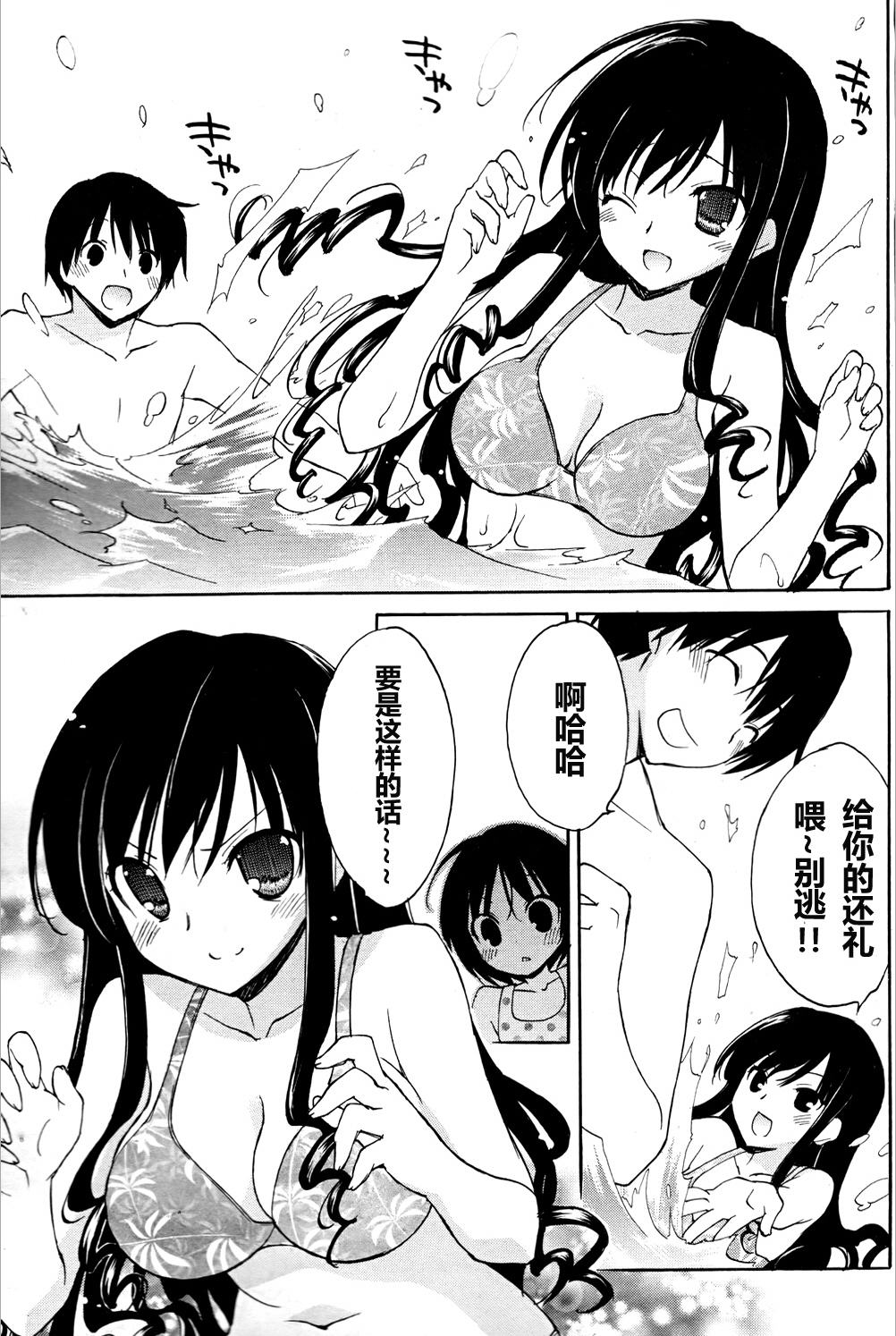 圣诞之吻 美也篇韩漫全集-第01话无删减无遮挡章节图片 