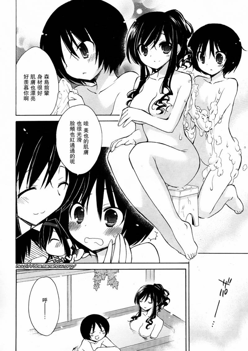 圣诞之吻 美也篇韩漫全集-第03话无删减无遮挡章节图片 