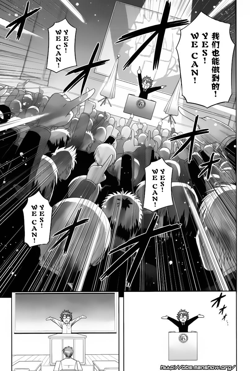 魔法少女就是本少年 日常篇韩漫全集-15.5话无删减无遮挡章节图片 