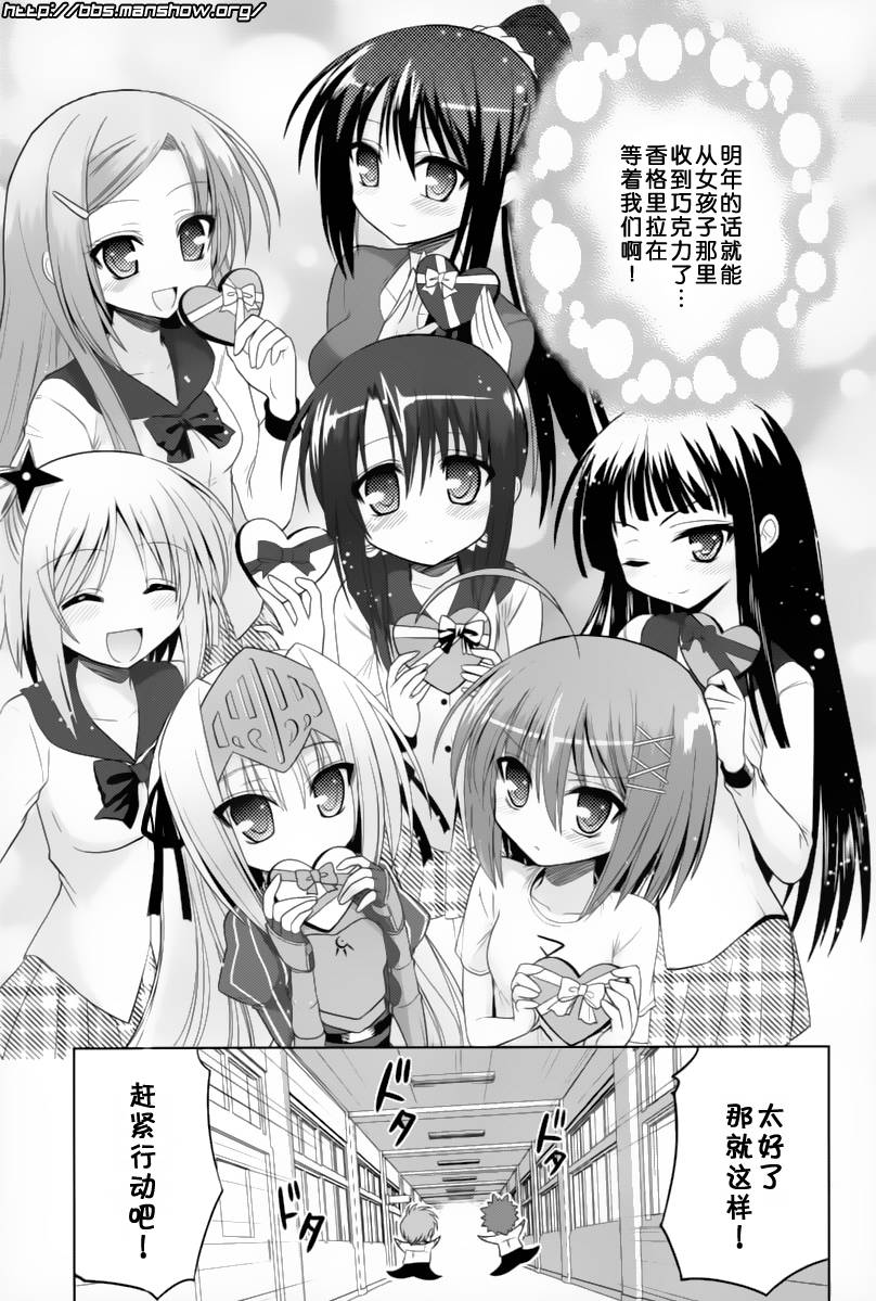 魔法少女就是本少年 日常篇韩漫全集-15.5话无删减无遮挡章节图片 