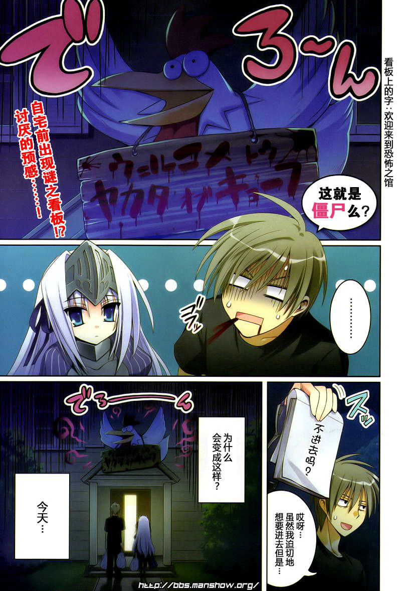魔法少女就是本少年 日常篇韩漫全集-第01话无删减无遮挡章节图片 