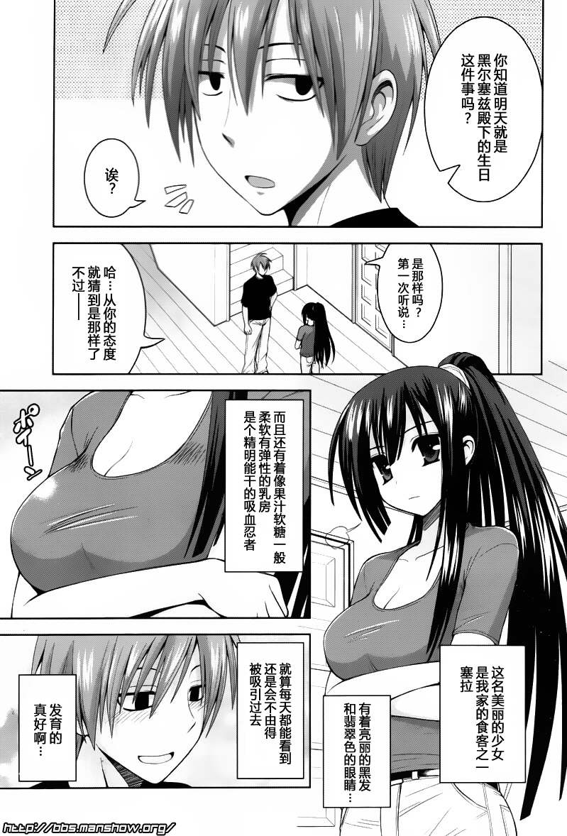魔法少女就是本少年 日常篇韩漫全集-第01话无删减无遮挡章节图片 