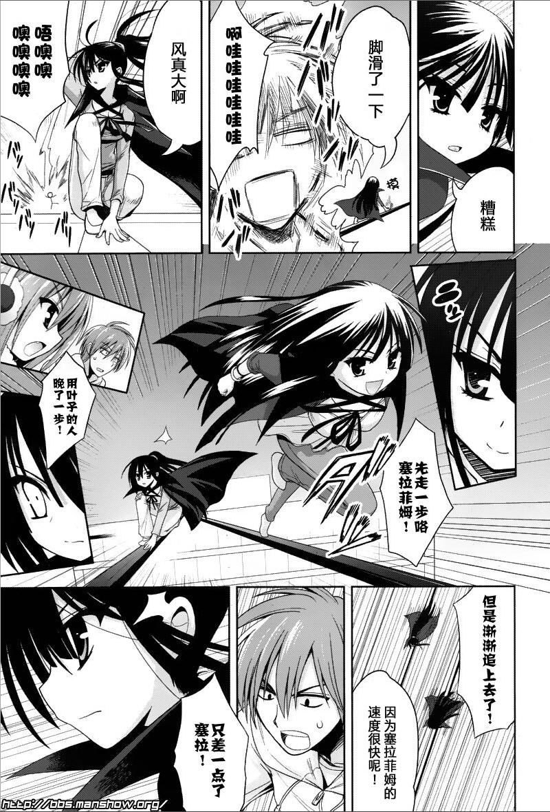 魔法少女就是本少年 日常篇韩漫全集-第02话无删减无遮挡章节图片 