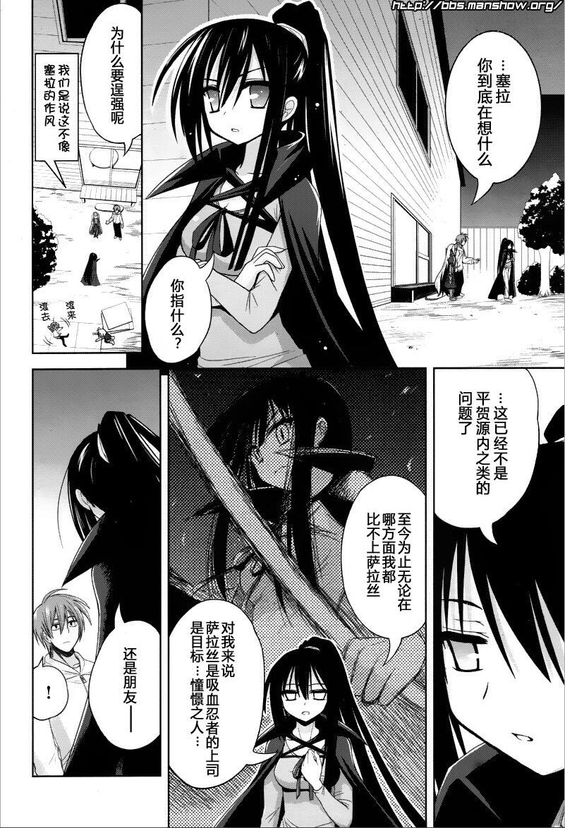魔法少女就是本少年 日常篇韩漫全集-第02话无删减无遮挡章节图片 