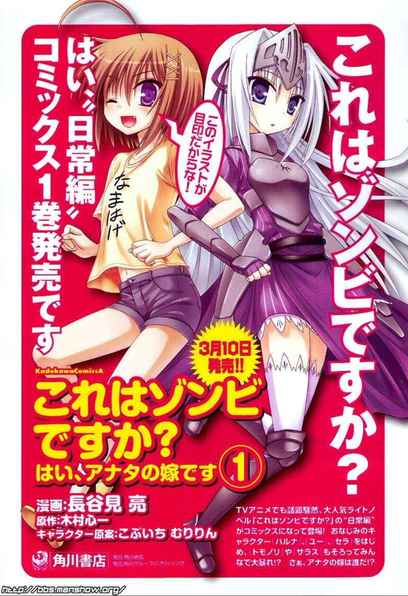 魔法少女就是本少年 日常篇韩漫全集-第05话无删减无遮挡章节图片 