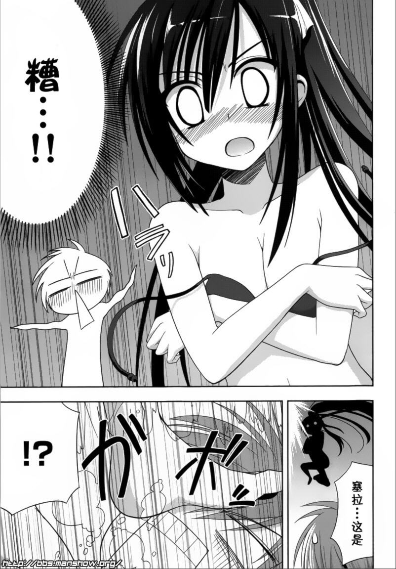 魔法少女就是本少年 日常篇韩漫全集-第05话无删减无遮挡章节图片 