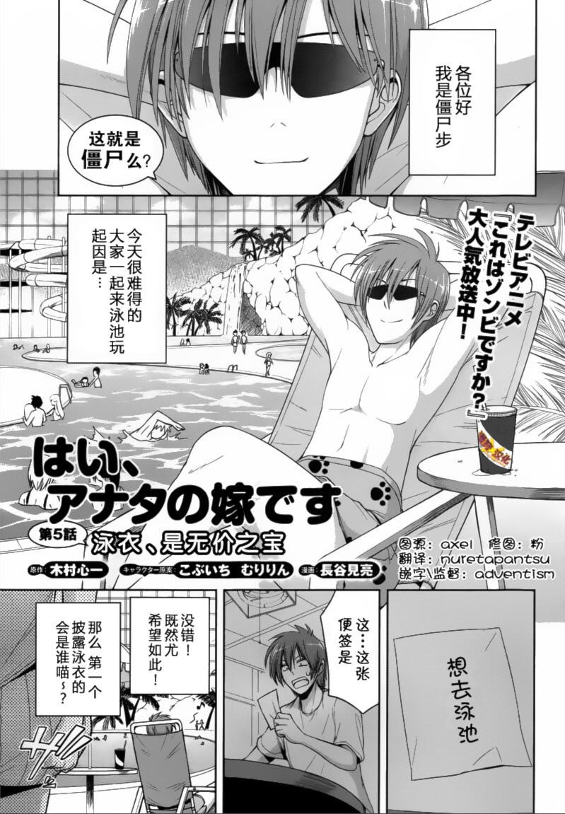 魔法少女就是本少年 日常篇韩漫全集-第05话无删减无遮挡章节图片 