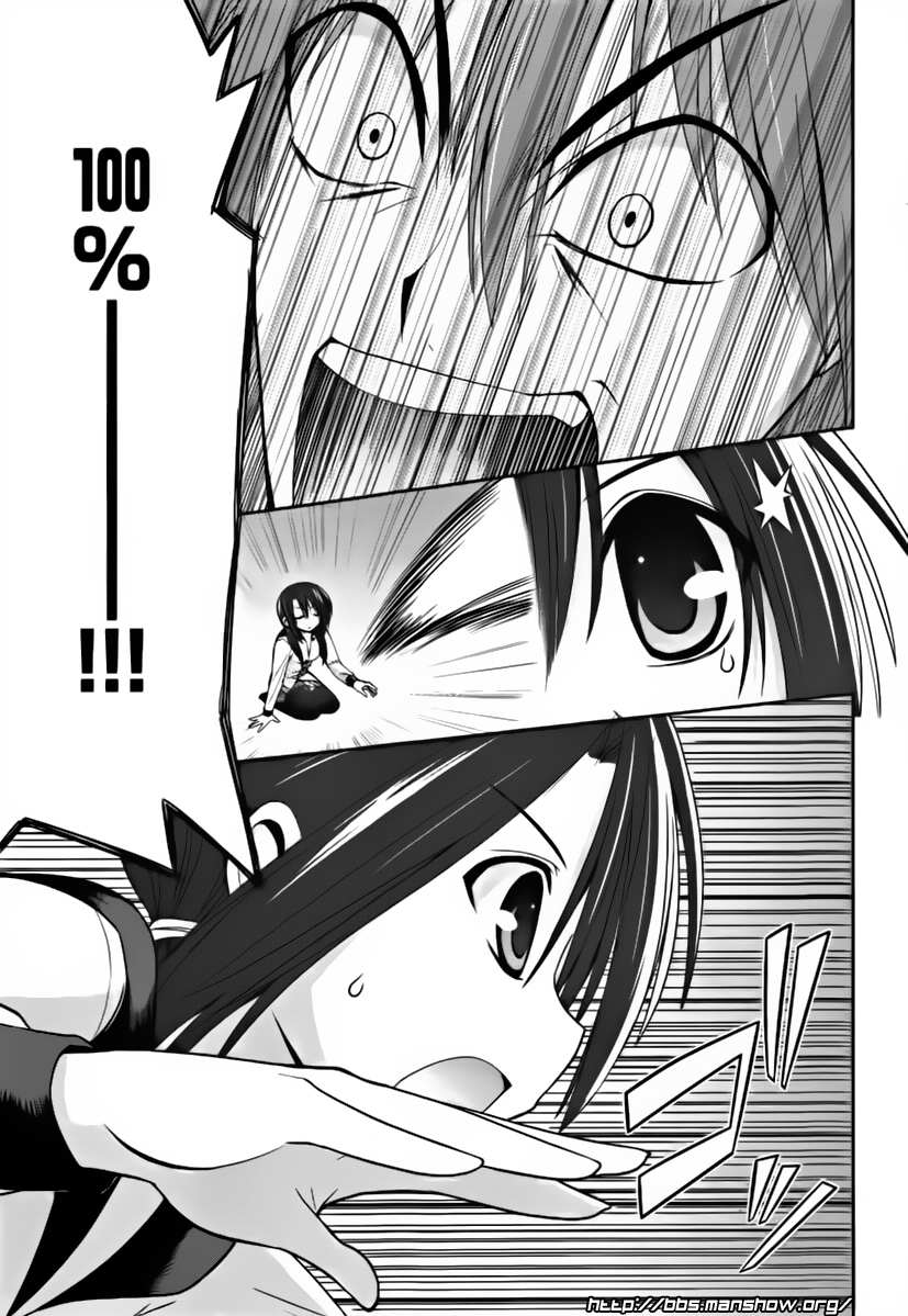 魔法少女就是本少年 日常篇韩漫全集-第06话无删减无遮挡章节图片 