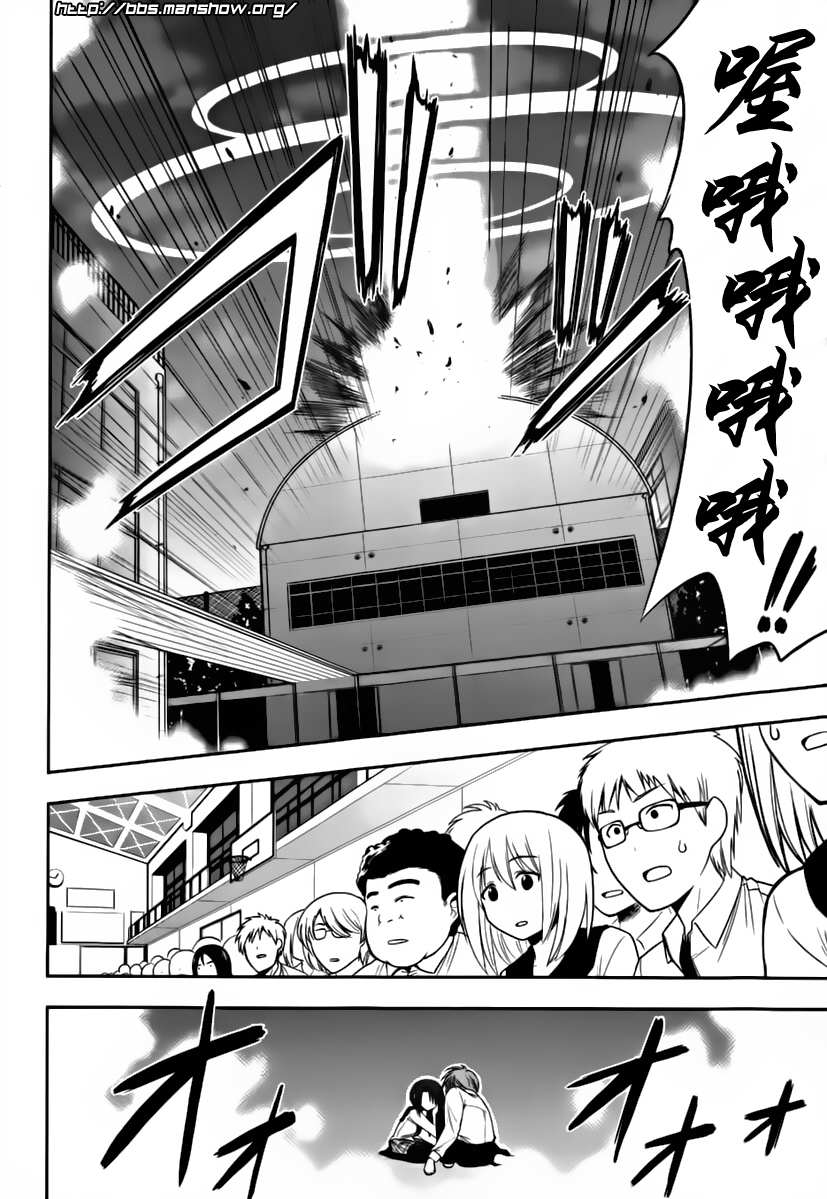 魔法少女就是本少年 日常篇韩漫全集-第06话无删减无遮挡章节图片 