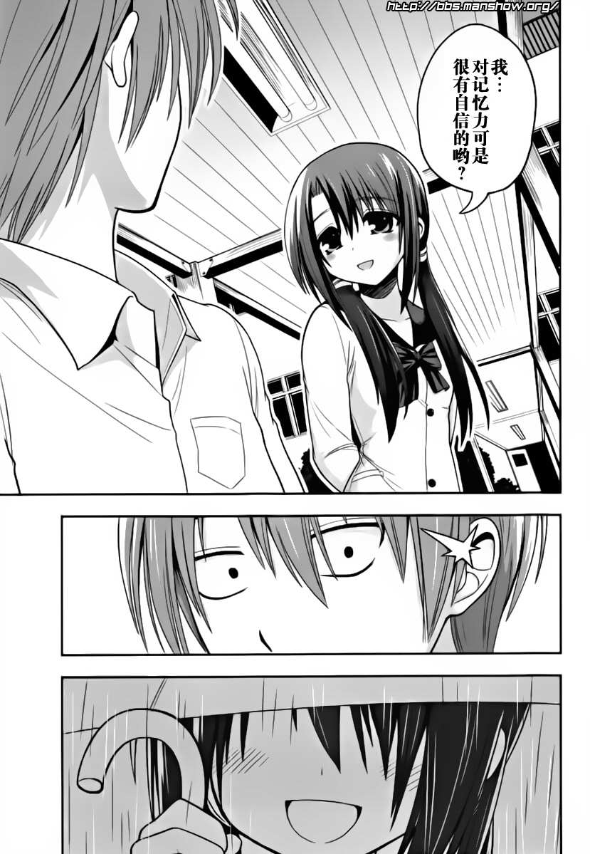 魔法少女就是本少年 日常篇韩漫全集-第06话无删减无遮挡章节图片 