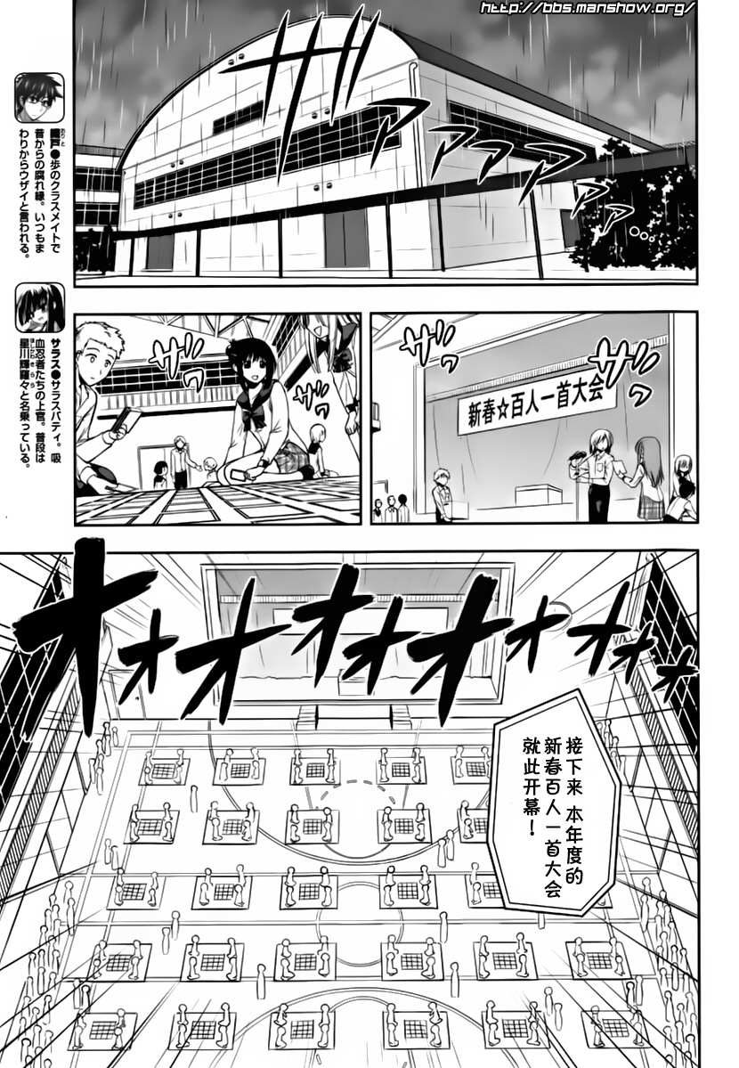 魔法少女就是本少年 日常篇韩漫全集-第06话无删减无遮挡章节图片 