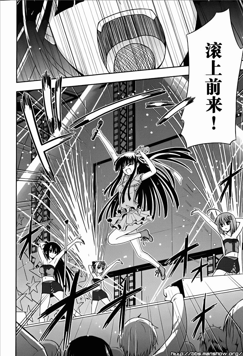 魔法少女就是本少年 日常篇韩漫全集-第07话无删减无遮挡章节图片 