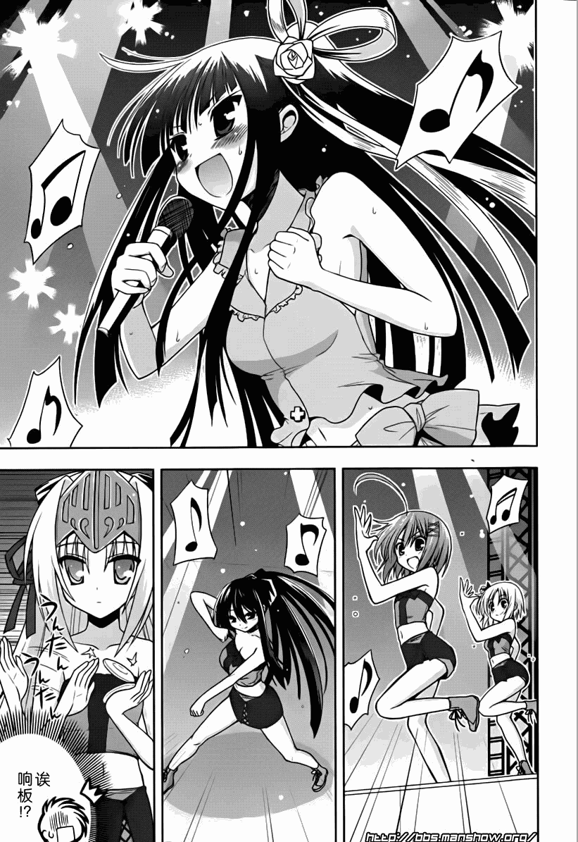 魔法少女就是本少年 日常篇韩漫全集-第07话无删减无遮挡章节图片 