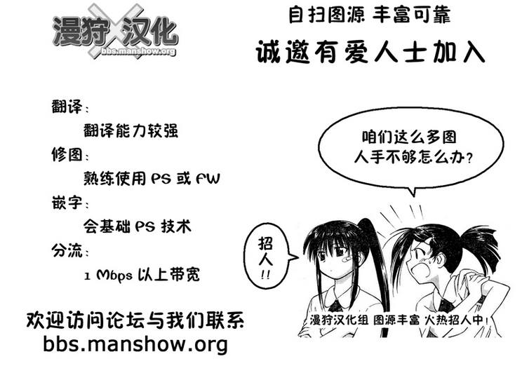 魔法少女就是本少年 日常篇韩漫全集-第10.5话无删减无遮挡章节图片 
