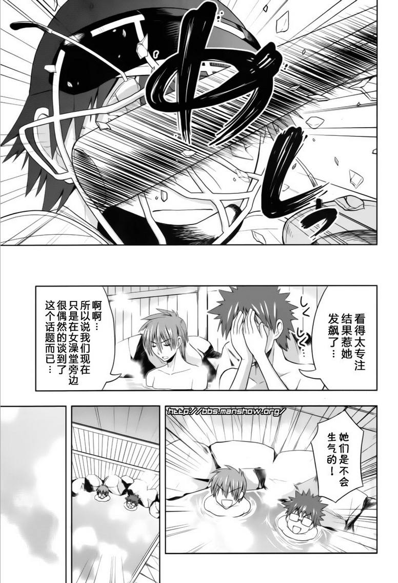 魔法少女就是本少年 日常篇韩漫全集-第10.5话无删减无遮挡章节图片 