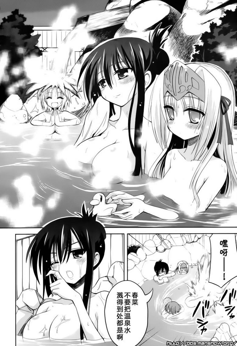 魔法少女就是本少年 日常篇韩漫全集-第10.5话无删减无遮挡章节图片 
