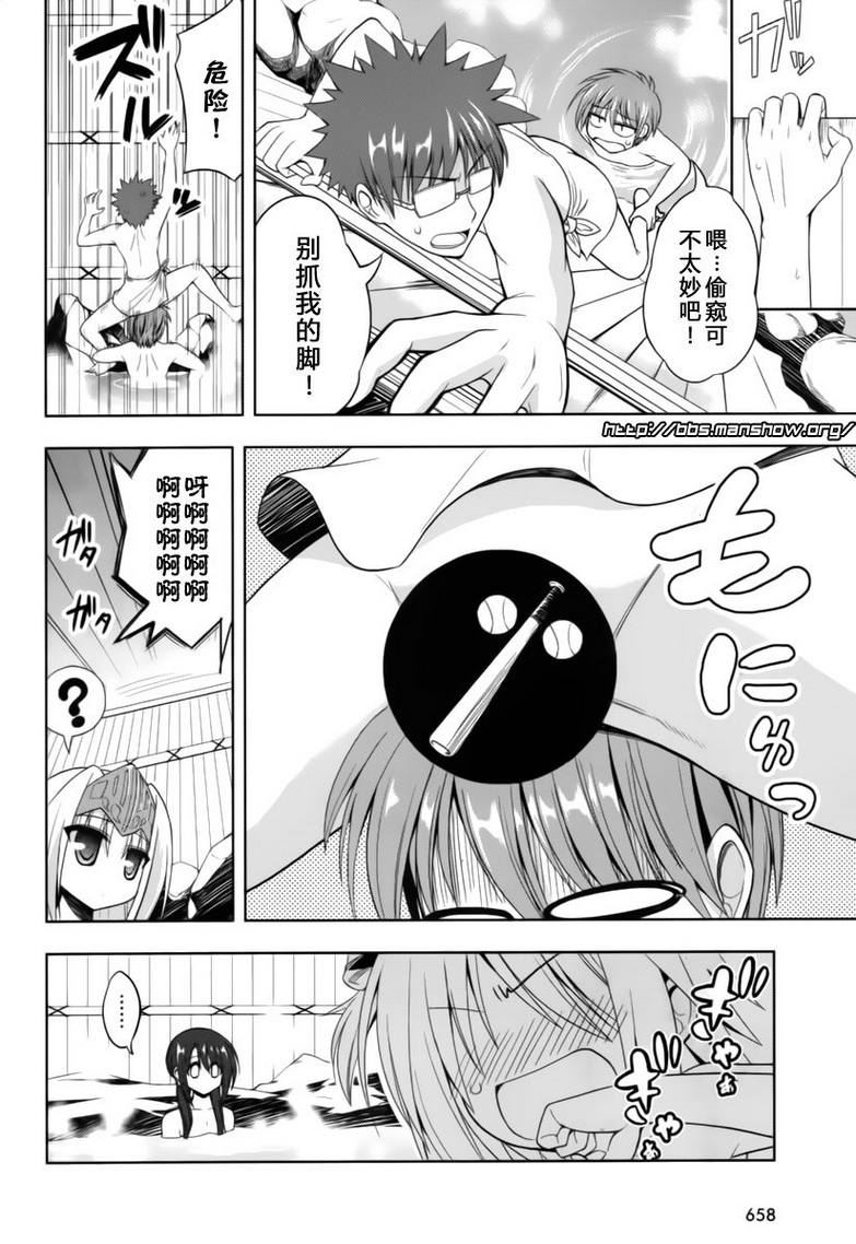 魔法少女就是本少年 日常篇韩漫全集-第10.5话无删减无遮挡章节图片 