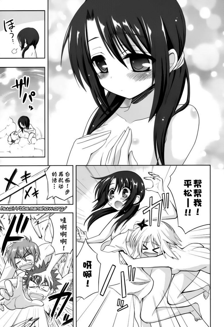 魔法少女就是本少年 日常篇韩漫全集-第10.5话无删减无遮挡章节图片 