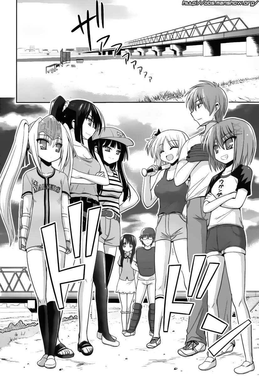 魔法少女就是本少年 日常篇韩漫全集-第10话无删减无遮挡章节图片 