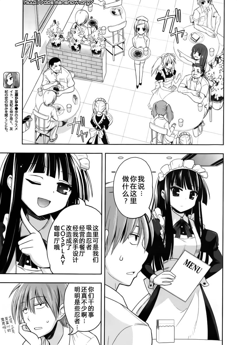 魔法少女就是本少年 日常篇韩漫全集-第11话无删减无遮挡章节图片 