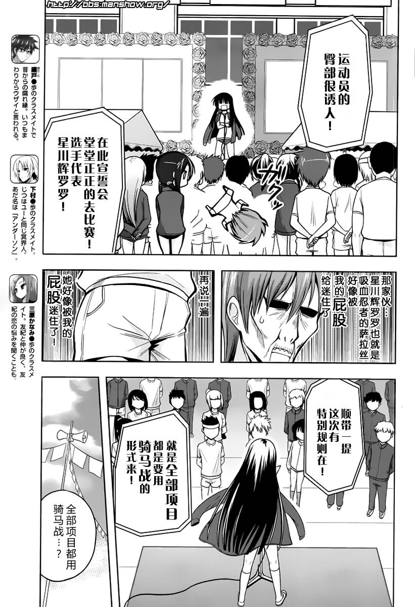 魔法少女就是本少年 日常篇韩漫全集-第16话无删减无遮挡章节图片 
