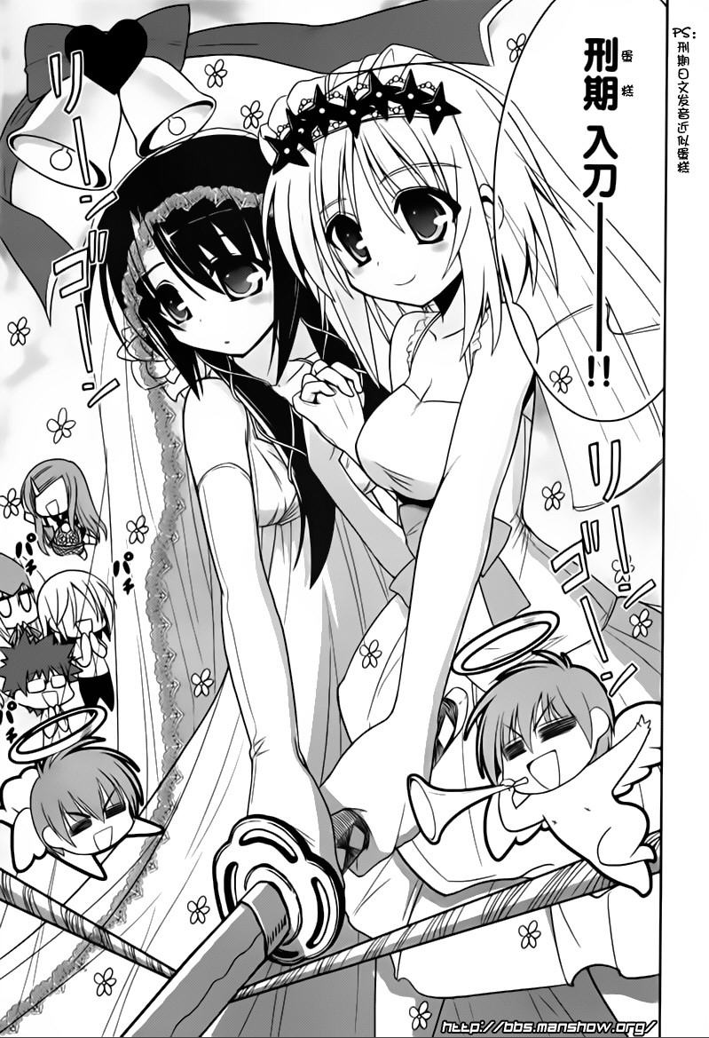 魔法少女就是本少年 日常篇韩漫全集-第5.5话无删减无遮挡章节图片 