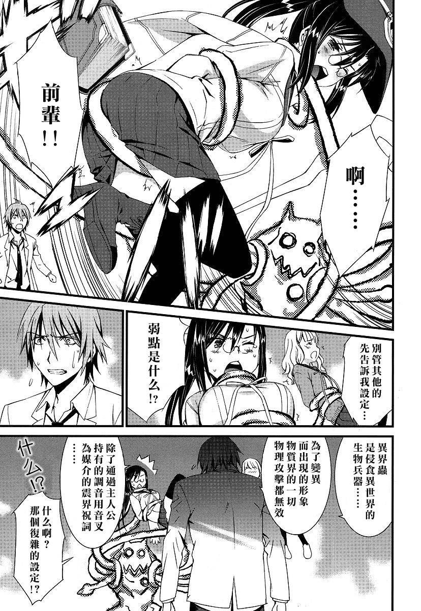妄想奇行韩漫全集-第01话无删减无遮挡章节图片 