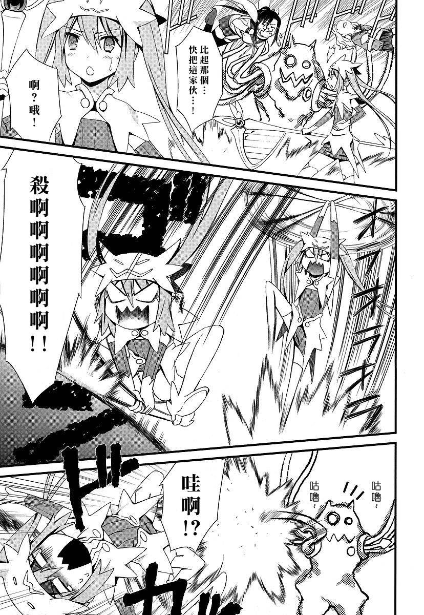妄想奇行韩漫全集-第01话无删减无遮挡章节图片 