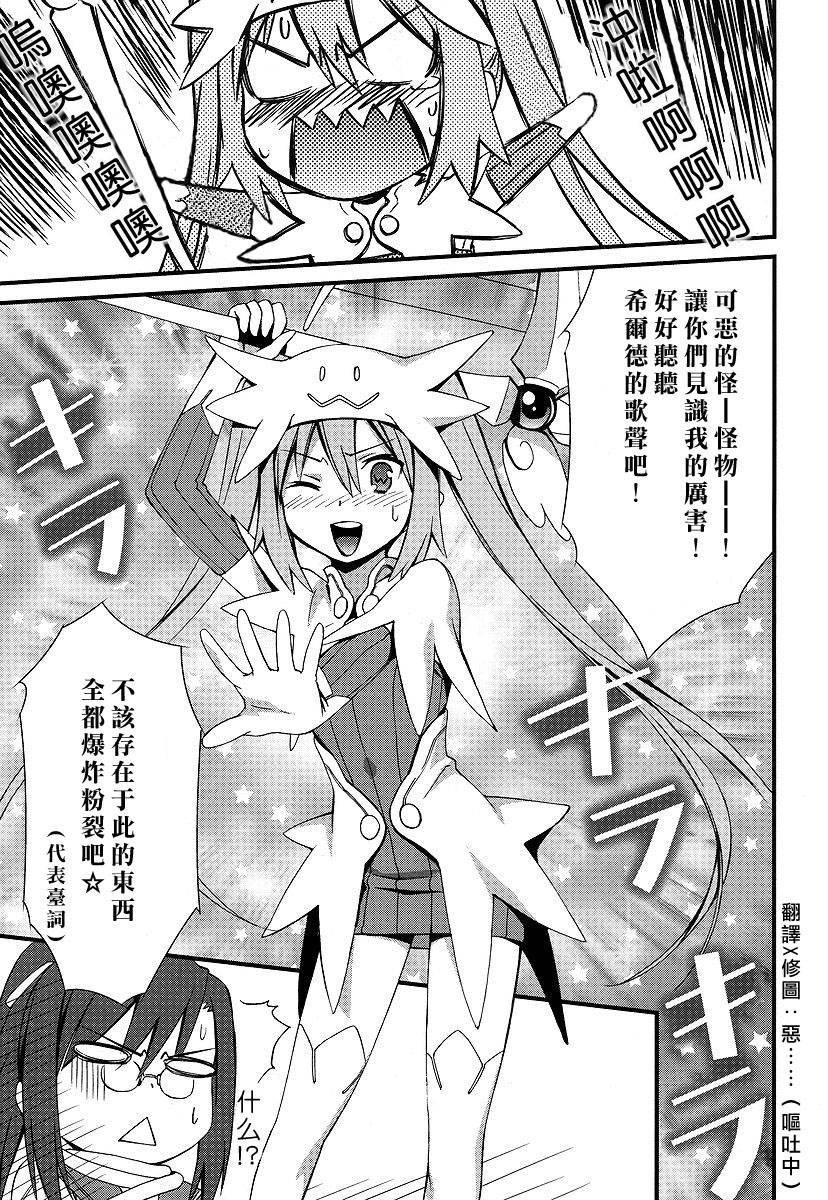妄想奇行韩漫全集-第01话无删减无遮挡章节图片 