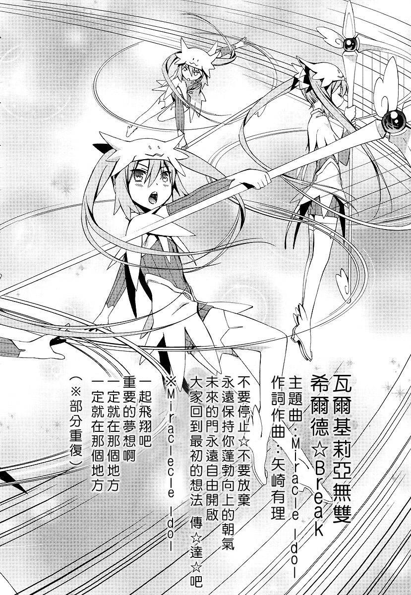 妄想奇行韩漫全集-第01话无删减无遮挡章节图片 