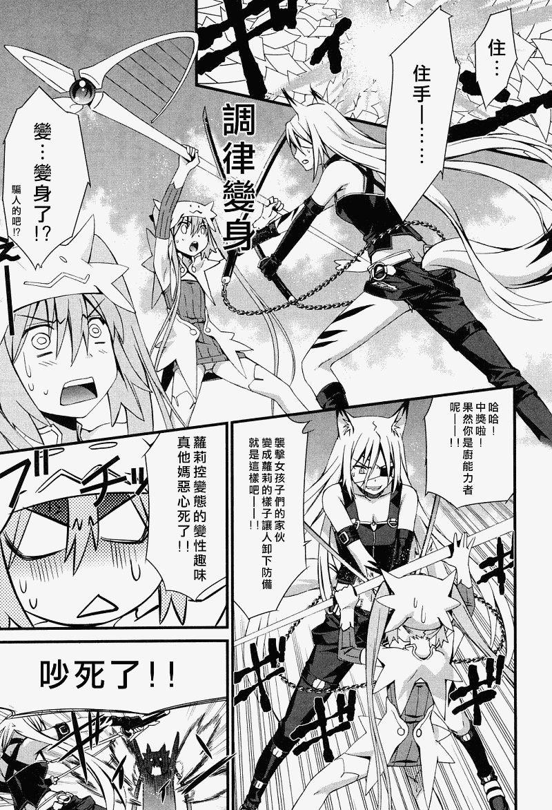 妄想奇行韩漫全集-第02话无删减无遮挡章节图片 