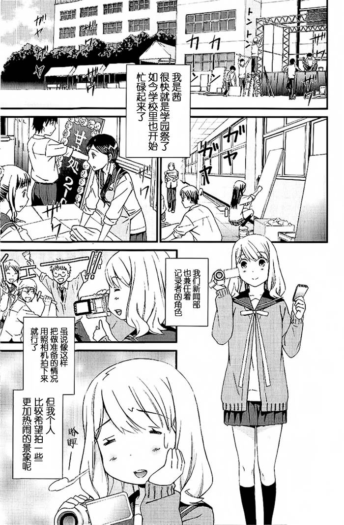 妄想奇行韩漫全集-第05话无删减无遮挡章节图片 