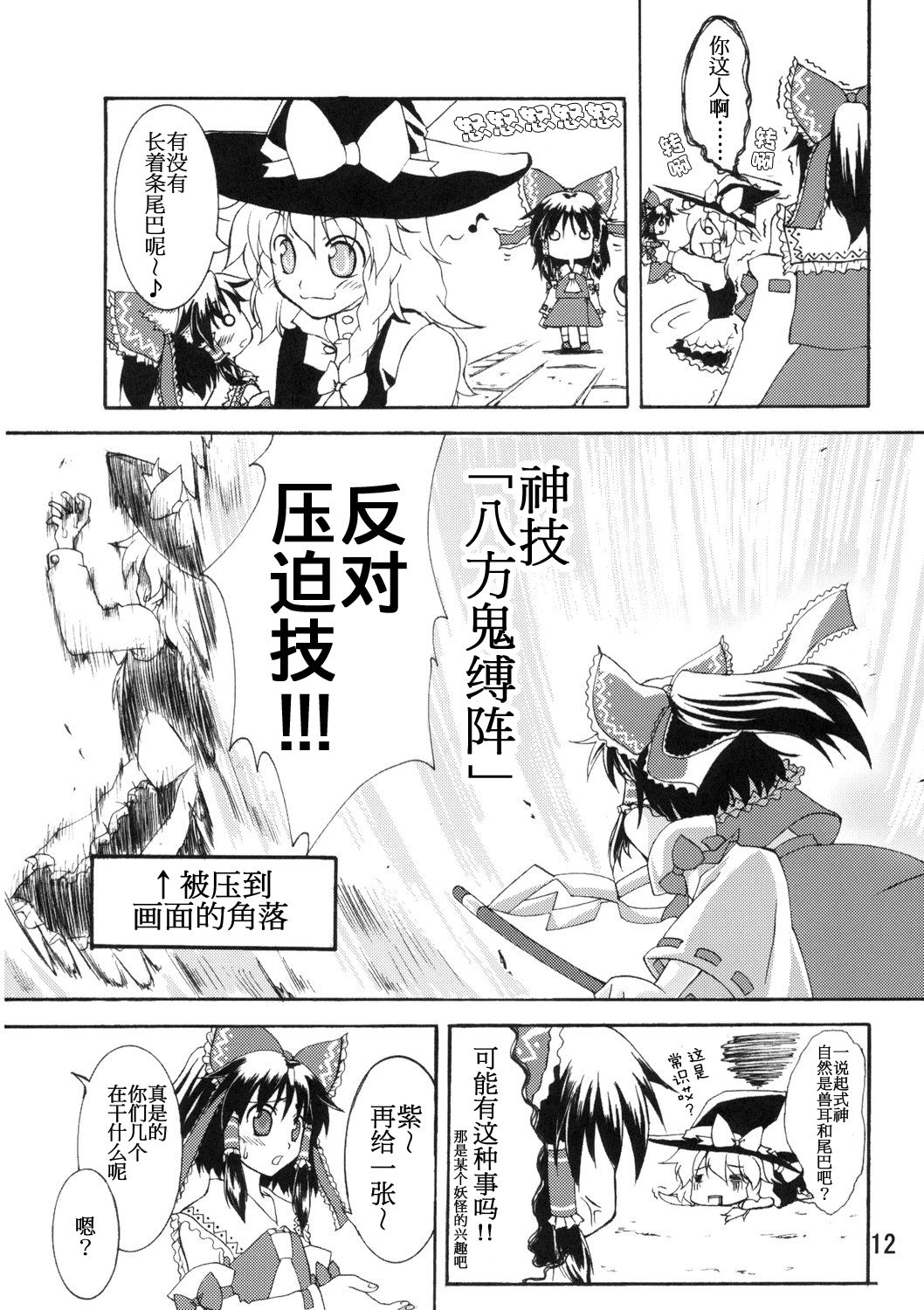 崇尚洋风的女孩韩漫全集-短篇无删减无遮挡章节图片 