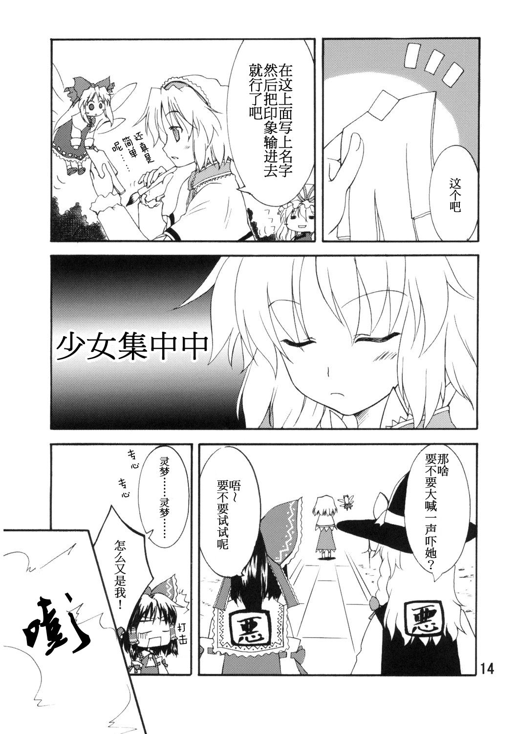崇尚洋风的女孩韩漫全集-短篇无删减无遮挡章节图片 