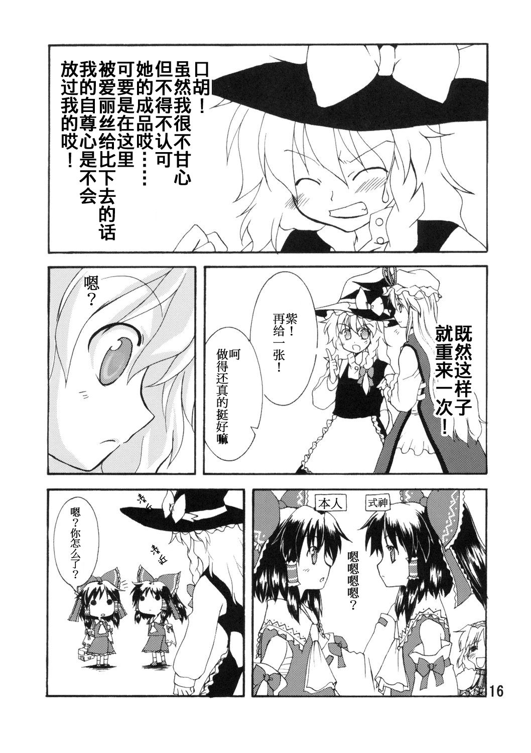 崇尚洋风的女孩韩漫全集-短篇无删减无遮挡章节图片 