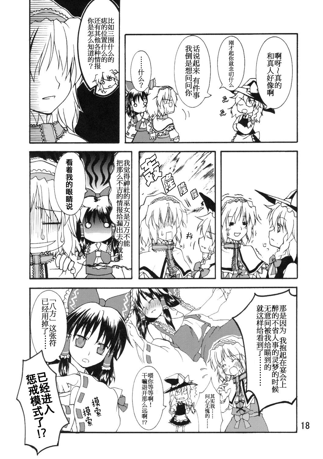 崇尚洋风的女孩韩漫全集-短篇无删减无遮挡章节图片 