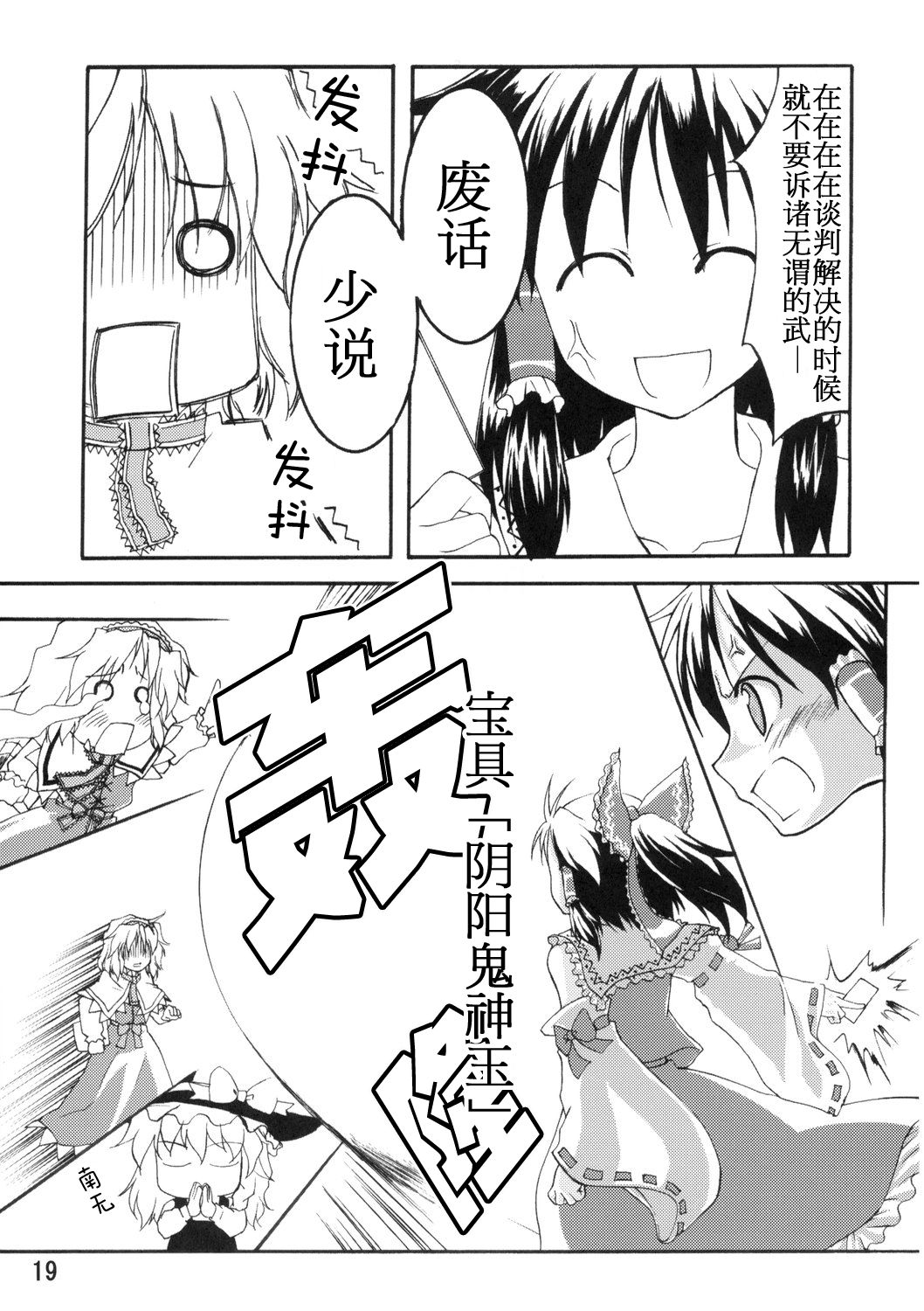 崇尚洋风的女孩韩漫全集-短篇无删减无遮挡章节图片 