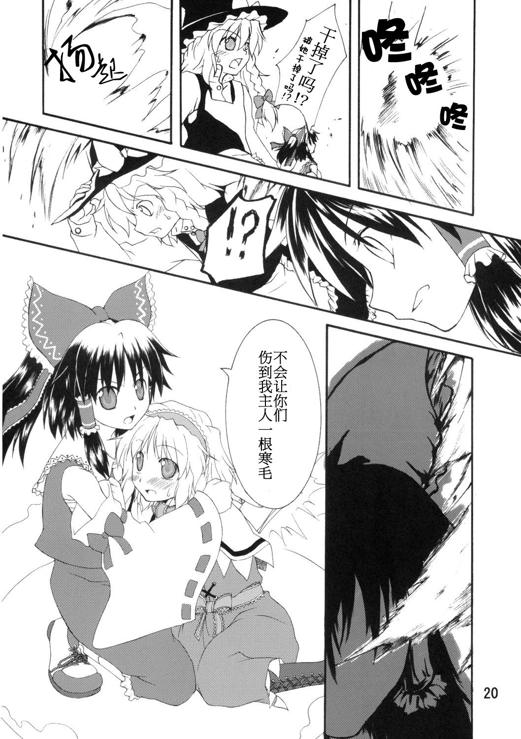 崇尚洋风的女孩韩漫全集-短篇无删减无遮挡章节图片 