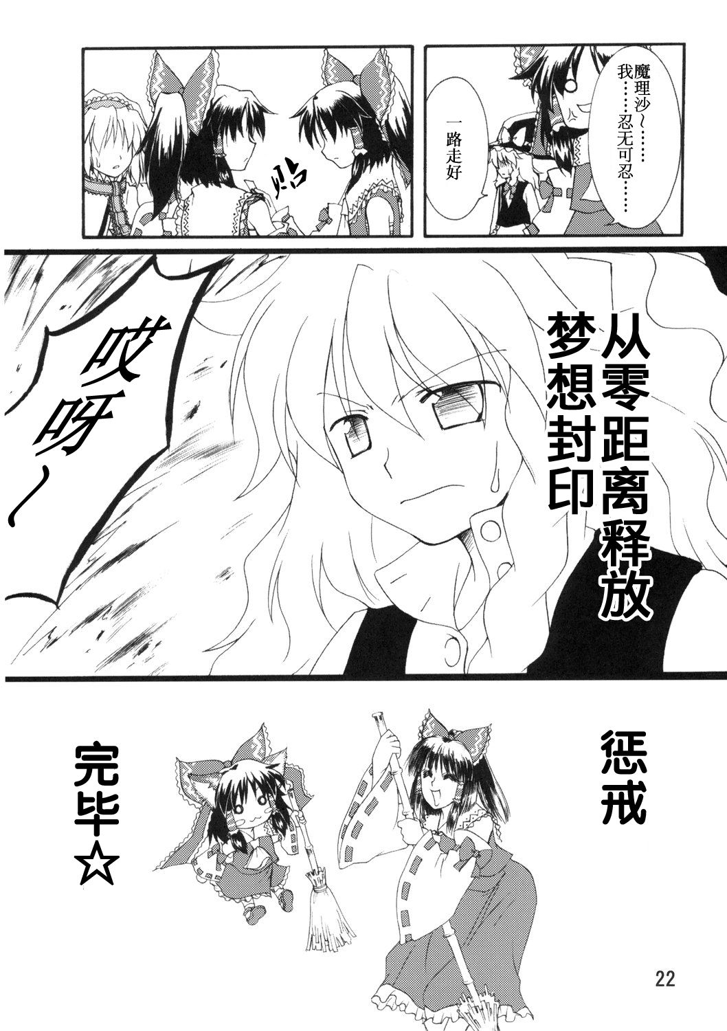 崇尚洋风的女孩韩漫全集-短篇无删减无遮挡章节图片 